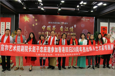 宣和藝術研究院 文化藝術活動系列與教育咨詢服務