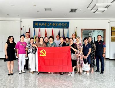 離退休黨總支組織黨員赴陜西漢唐文化創意研究院參觀交流