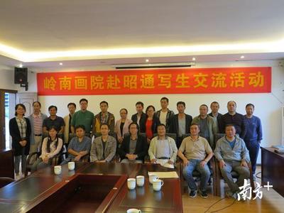 嶺南畫院助力文化幫扶，東莞昭通共建雙向寫生基地推動藝術交流