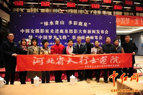 產(chǎn)業(yè)興農(nóng)創(chuàng)典范 文化新村太行花——二月二文化藝術(shù)交流暨康養(yǎng)文化下鄉(xiāng)活動在河北武安市白沙村成功舉辦