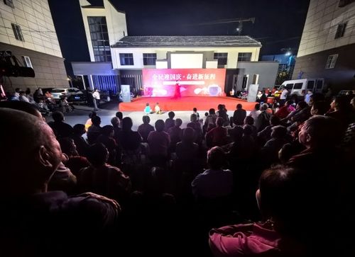 強(qiáng)國(guó)復(fù)興有我 下相街道喜迎國(guó)慶文藝演出暨文化藝術(shù)交流活動(dòng)精彩紛呈