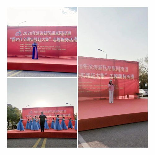 新區(qū)文化館 以文藝力量共唱新文明，用教育咨詢服務(wù)點(diǎn)亮智慧生活