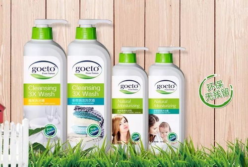 展商推薦｜勇輝 您的最佳第三類直銷產(chǎn)品供應商，日用雜品銷售首選